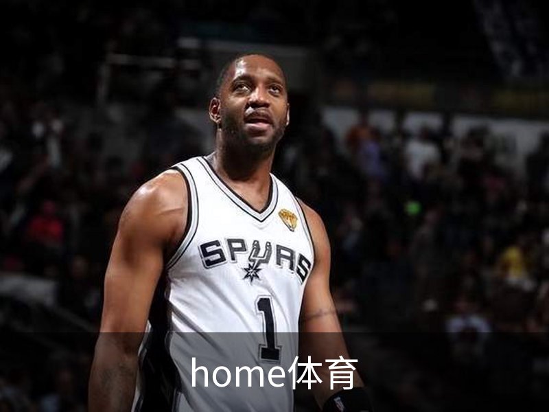home体育概况